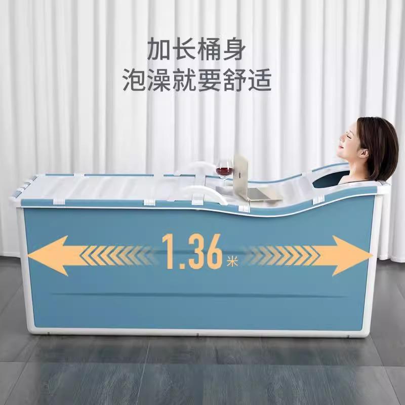 泡澡桶大人折叠浴缸家用浴桶便携洗澡桶成人全身大号沐浴盆洗澡盆