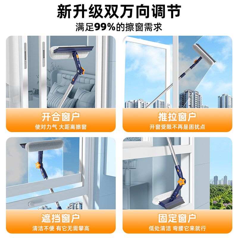 2024新款家用擦窗户神器清洁洗刮玻璃高层窗外面家政专用保洁工具