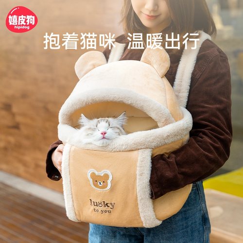 猫包便携外出双肩揣手包冬天保暖神器宠物背包狗狗冬季猫咪用品