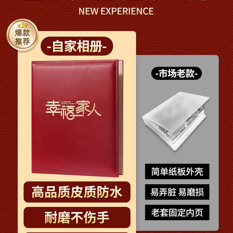 活页3寸4寸5寸6寸7寸8寸皮质相册本纪念册大容量家庭情侣影集相簿