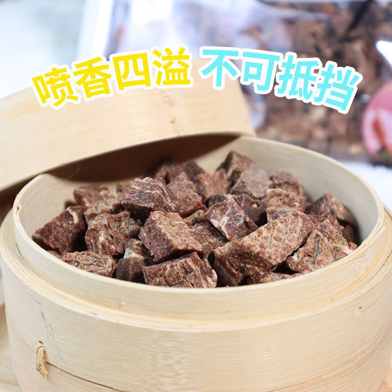 狗狗零食雪花牛肉粒纯肉切片300g宠物零食肉干肉条宠物食品鸡肉条