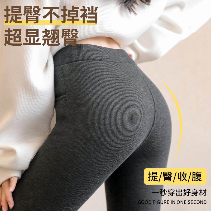 2022新款灰色螺纹打底裤女春秋外穿薄款高腰秋裤秋冬加绒保暖绒裤