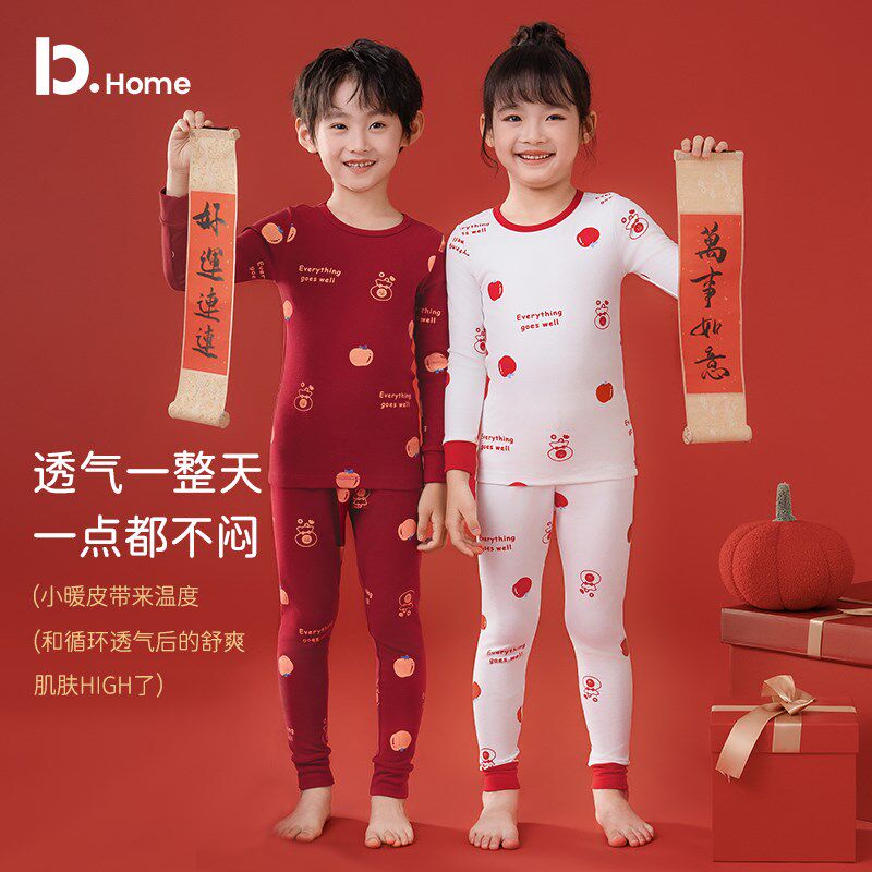 本命年儿童保暖内衣套装纯棉红色蛇年打底秋衣秋裤中大男女童12岁