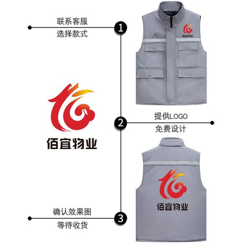 防静电秋冬加厚马甲车间物流工装制服反光马甲工作服装定制印logo