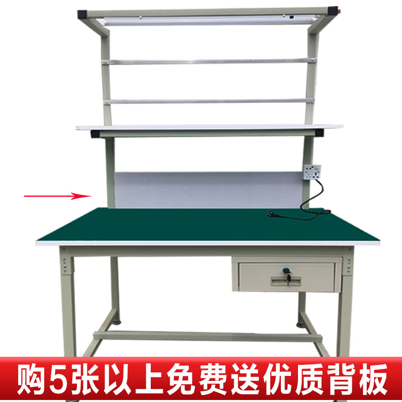 双面防静电工作台带灯车间流水线操作台拉装配生产线平台打包桌子