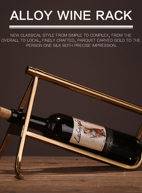 家居饰品摆件样板房餐厅装饰合金属古铜色酒架摆件客厅摆件装饰品