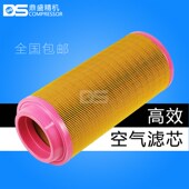 博莱特BLX50A 空气滤清器 60A螺杆空压机空气滤芯1625106569空滤