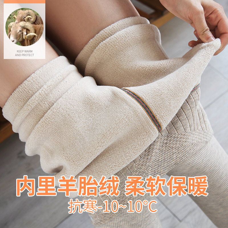 高腰收腹打底裤女外穿加绒加厚灰色秋冬螺纹显瘦连裤袜保暖一体裤