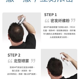 头发纤维粉增发补发密发神器喷雾量增多发际线填充秃头顶稀少假发