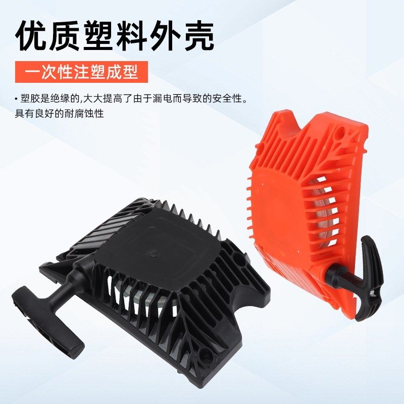 油锯加厚启动器52/58/5900汽油锯伐木锯通用易起动拉盘启动盘拉手,鲜花速递/花卉仿真/绿植园艺,手工锯,淘宝优惠券,粉丝福利购,淘宝优惠卷