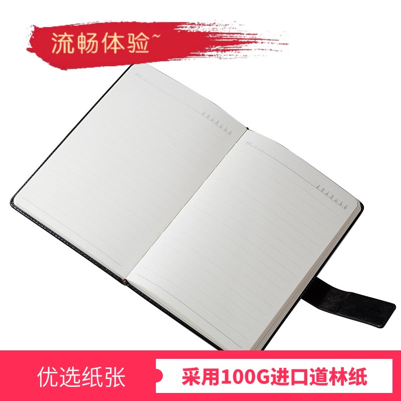 简约商务记事日记笔记本子套装免费定制logo刻字订做活动纪念礼品