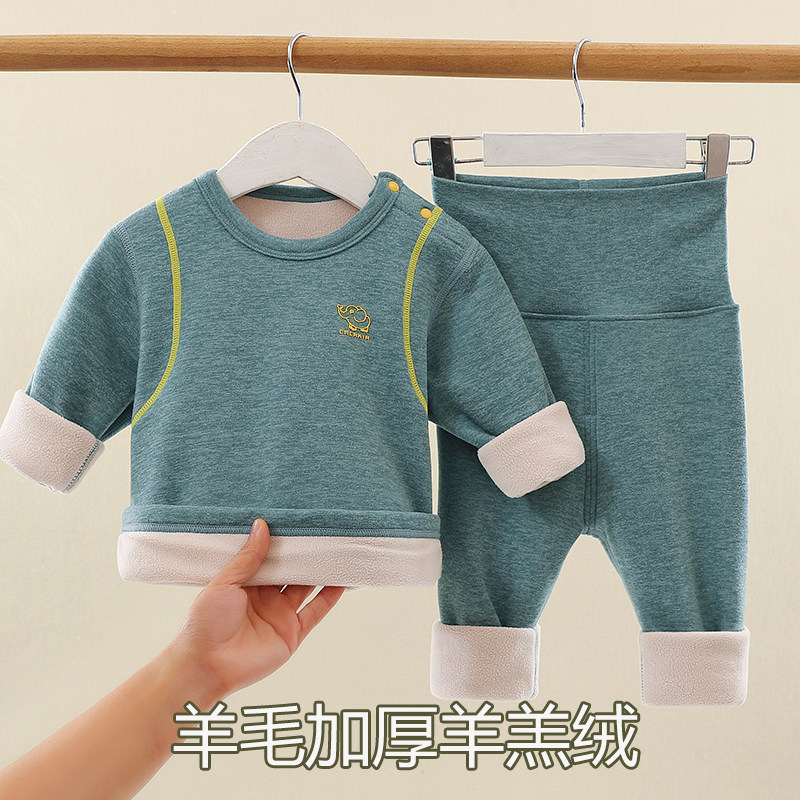 宝宝内穿高腰护肚羊羔绒加绒加厚秋衣卫生裤两件式套装婴儿冬季保