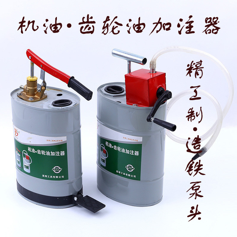 汽车齿轮油加注器豪华加厚型手压手摇式气动变速箱润滑油泵工具