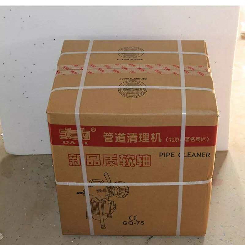 包邮大力管道疏通器GQ-75型疏通器大功率电机强力疏通