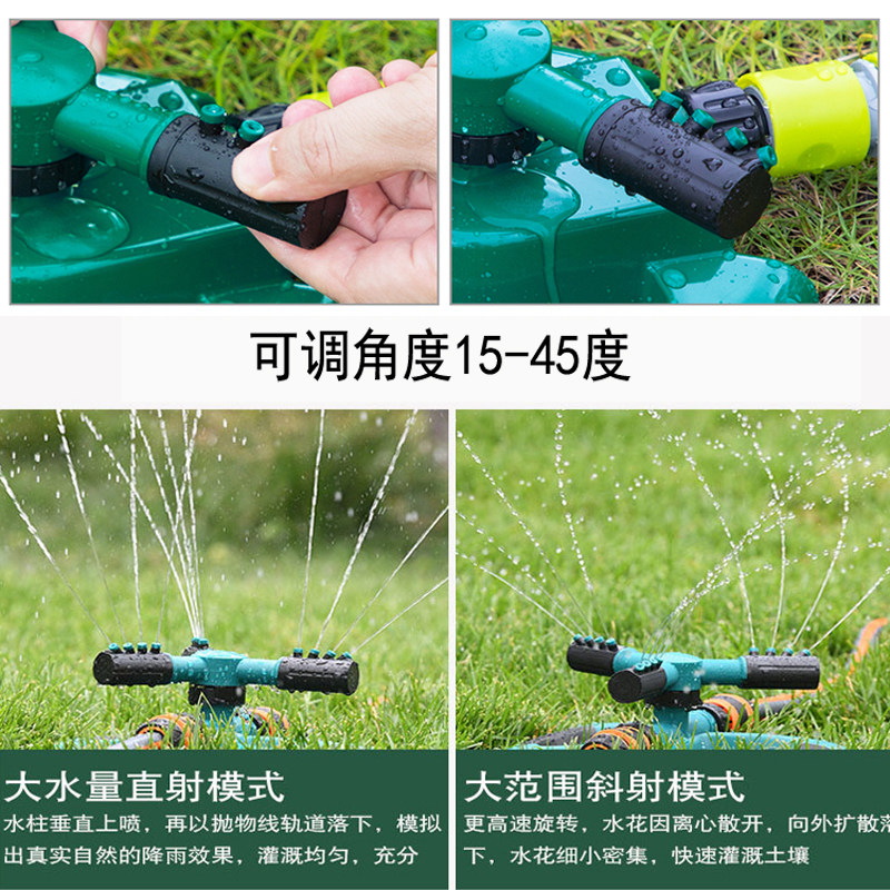 屋顶降温自动洒水器浇花浇水喷头喷淋喷灌定时浇菜草坪水管套装