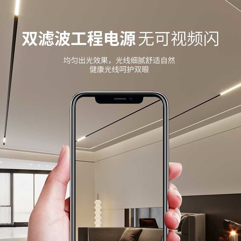 预埋洗墙灯型材天花悬浮吊顶灯槽反光槽无主灯线性灯回智能线型灯,家装灯饰光源,线性灯,淘宝优惠券,粉丝福利购,淘宝优惠卷