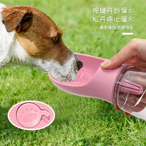 宠物狗外出水粮杯饮水壶猫咪户外多功能便携随行水杯喝水器喂食碗