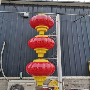 户外防水发光亚克力灯笼LED灯笼塑料大红连串城市街道亮化灯笼