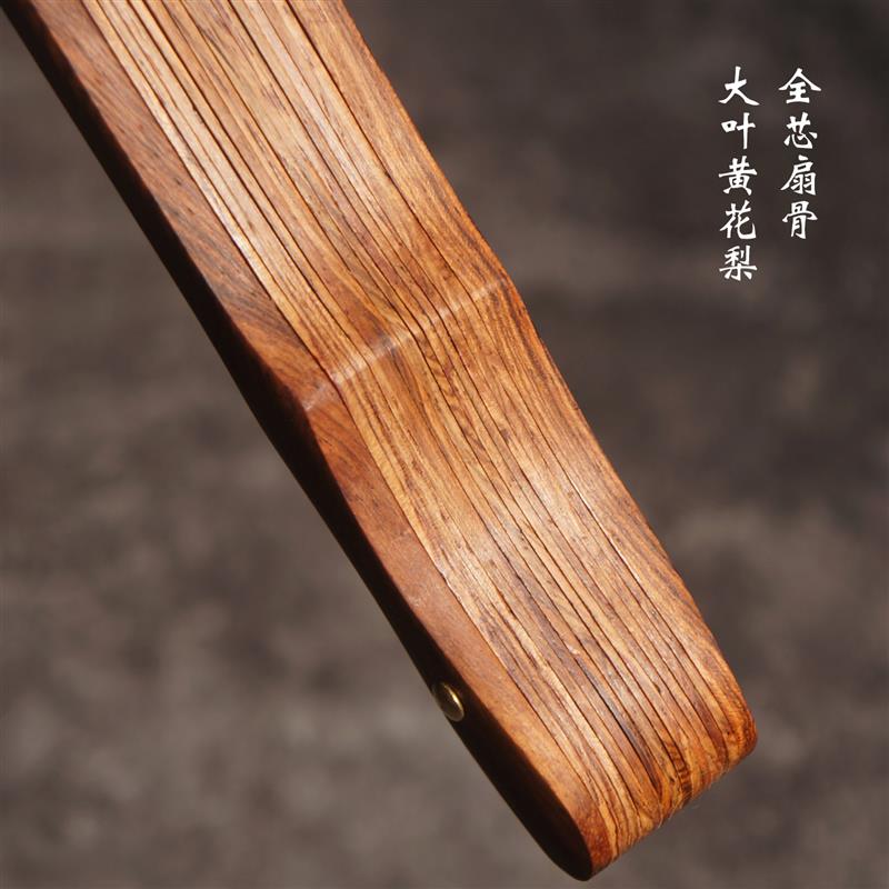 韩一墨黄花梨折扇古风手写书法题字定制礼品夏天便携手绘宣纸扇子
