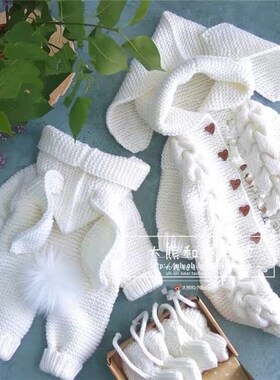 纯手工编织成品宝宝连体衣 萌小兔麻花毛线衣连裤套装定制儿童装