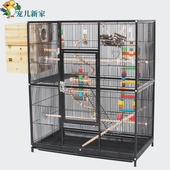 大号繁殖笼 鹦鹉笼子 虎皮牡丹玄凤小太阳B 超大方型群鸟笼子 新款