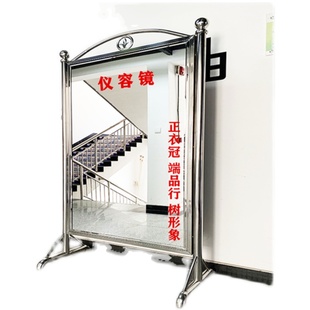 定制军容镜仪容镜仪表镜风纪镜学校机关单位大厅全身落地整容镜