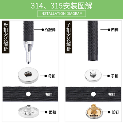 按扣免缝金属四合扣暗扣羽绒服钉扣衣服扣子隐形子母扣钮扣摁314