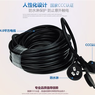 4平方3芯多股软铜线国标防水插线板插座16A电动汽车EV充电延长线