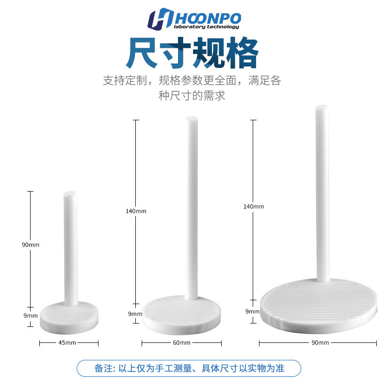 聚四氟乙烯清洗架ITO/FTO导电玻璃清洗架硅片清洗架耐酸碱清洗架