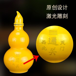 厨房西北角黄色陶瓷葫芦摆件通关开口带盖乾卦补角葫芦避火龙瓶子