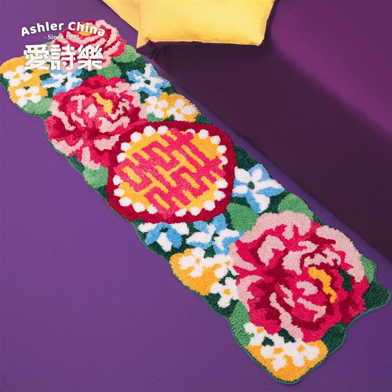 爱诗乐囍鸢床边毯婚房红色喜庆装饰地毯卧室静音复古簇绒地垫,居家布艺,床边毯,淘宝优惠券,粉丝福利购,淘宝优惠卷