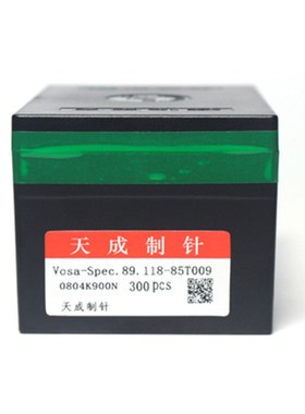 天成织针电脑横机357针7针12针14G原厂天成织针配件金鹏天成织针