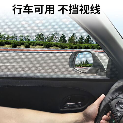 长安CS55PLUS车窗防蚊网车载蚊帐车用防虫网第二三代汽车防蚊纱窗