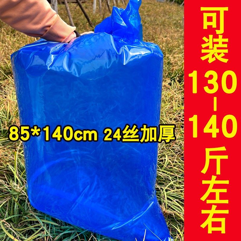 加大加厚发酵袋饲料袋黄储塑料袋子牛羊饲料密封塑料包装青贮袋子,农机/农具/农膜,农用发酵袋/青储袋,淘宝优惠券,粉丝福利购,淘宝优惠卷