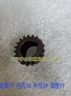 山东钻铣床ZX50C 7550走刀器齿轮箱 进给箱传动涡轮齿轮花键轴