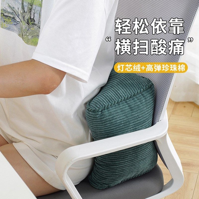 久坐护腰神器办公室座椅腰靠靠垫腰枕靠背午睡头枕24趴睡床上两用,居家布艺,腰靠垫,淘宝优惠券,粉丝福利购,淘宝优惠卷