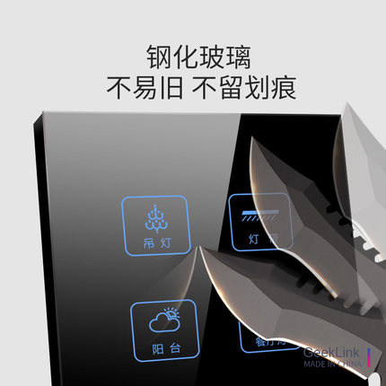 智能家居86型墙壁触摸开关插座套装单双控触控式触摸屏面板家用