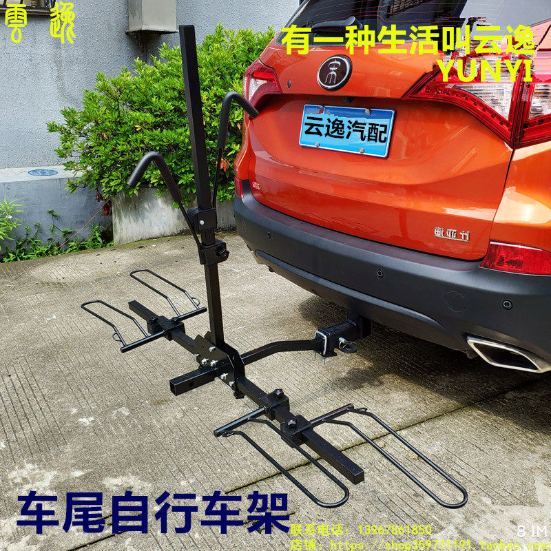 汽车车载自行车架后挂式踏板助力车架车尾拖车方口两辆四辆单车架