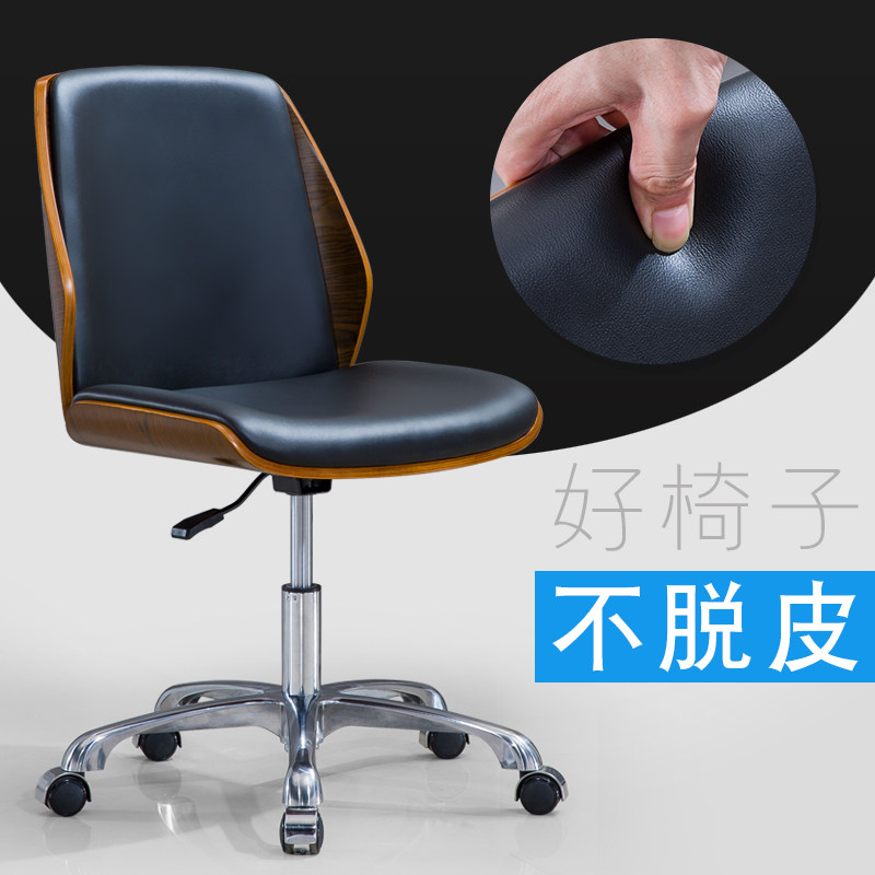 老板职员电脑办公椅子简约舒适久坐家用书房卧室主播梳妆转椅轻奢