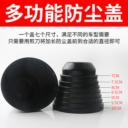 汽车货车大灯加长防尘盖LED氙气灯改装通用后盖延长胶防水罩密封