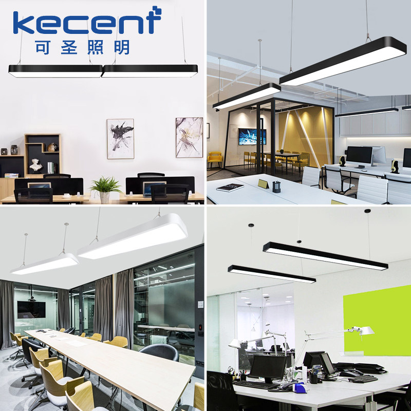 可圣 led长条灯办公室吊灯长方形一体化吊线灯商场会议室工业风,家装灯饰光源,商用吊灯,淘宝优惠券,粉丝福利购,淘宝优惠卷