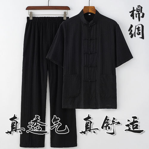 中老年唐装男短袖套装中国风夏季薄款棉绸爸爸装两件套爷爷夏装