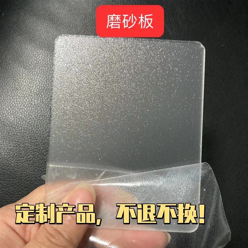 粗细条纹亚克力板水波纹石头纹隔断屏风有机玻璃碎冰纹磨砂板定制,基础建材,亚克力板,淘宝优惠券,粉丝福利购,淘宝优惠卷