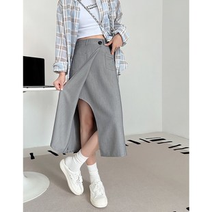 灰色西装半身裙女2023新款夏天穿搭高腰a字高级感气质中长款长裙