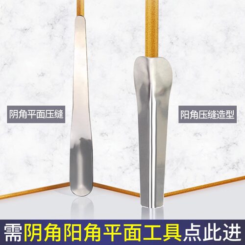 瓷砖地砖美缝剂施工工具阴阳角压边球压缝球开槽器清缝美缝五件套