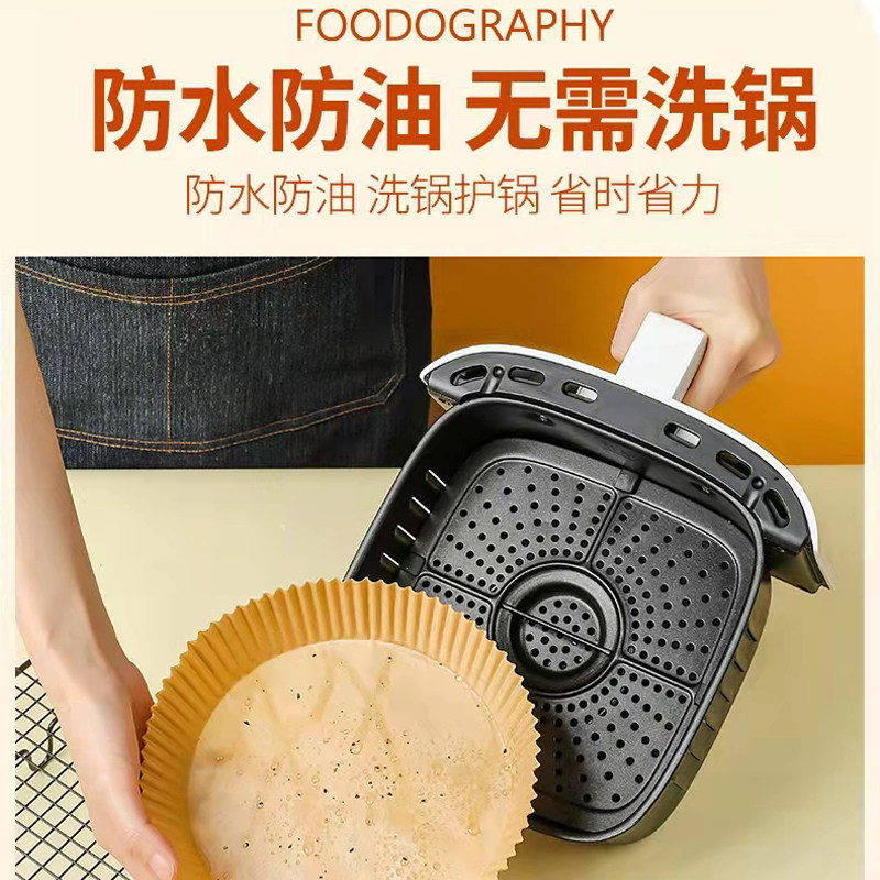 硅油纸盘多功能 烤箱空气炸锅硅油纸 户外厨房两用一次性硅油纸托,厨房/烹饪用具,蛋糕围边,淘宝优惠券,粉丝福利购,淘宝优惠卷