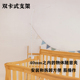 婴儿床蚊帐全罩式 通用落地帐杆带支架宝宝防蚊罩儿童床蚊帐拼接床