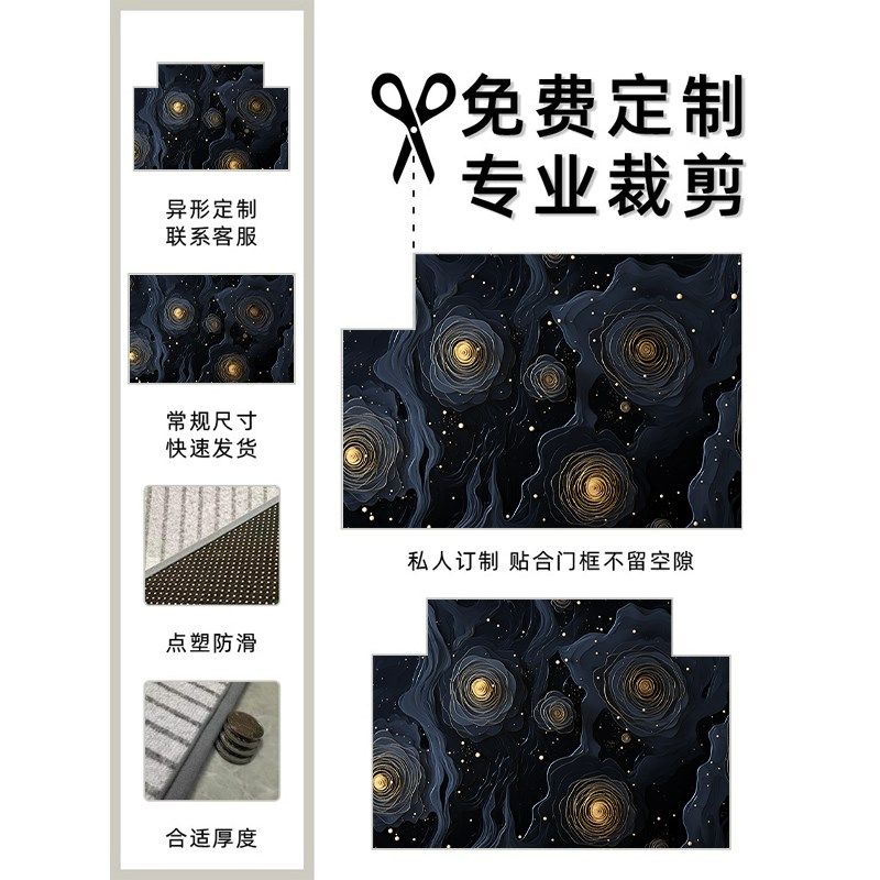 入户门地垫家用轻奢高级感大门口防滑脚垫子客厅进门玄关耐脏地毯,居家布艺,入户地垫,淘宝优惠券,粉丝福利购,淘宝优惠卷