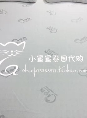 泰国普吉岛ECO LATEX CION 2二代乳胶枕头