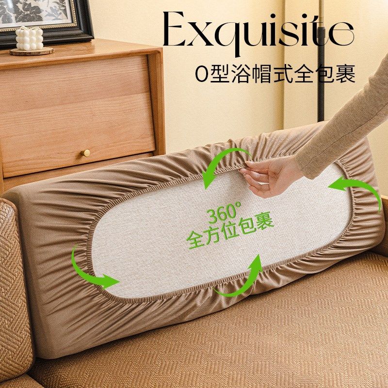 夏季沙发垫凉席沙发套罩2024新款藤席坐垫防滑座垫夏天款定做盖布,居家布艺,沙发垫,淘宝优惠券,粉丝福利购,淘宝优惠卷